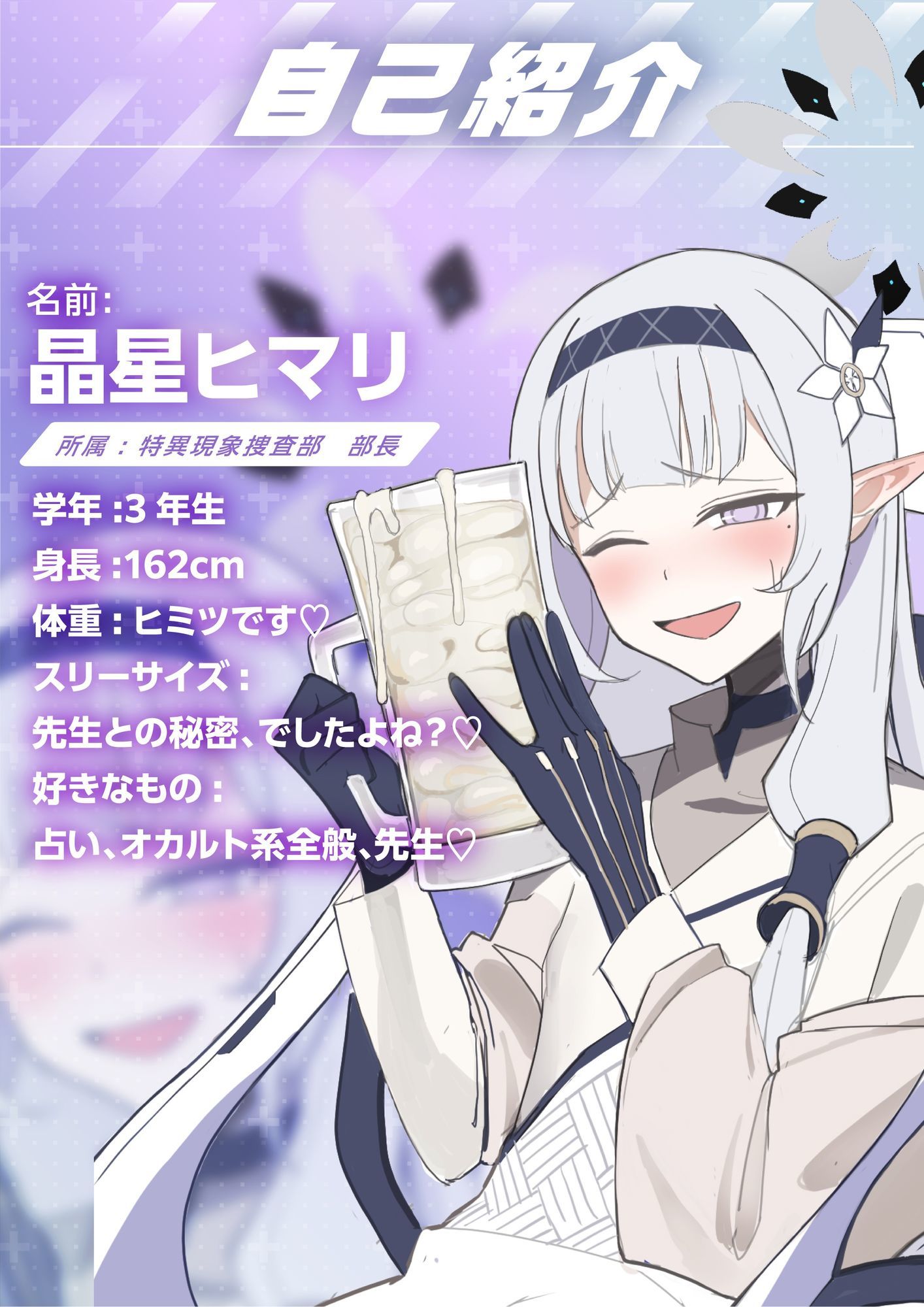 超天才清楚系病弱美少女ハッカーのザーメンパラダイス！ サンプル2ページ目