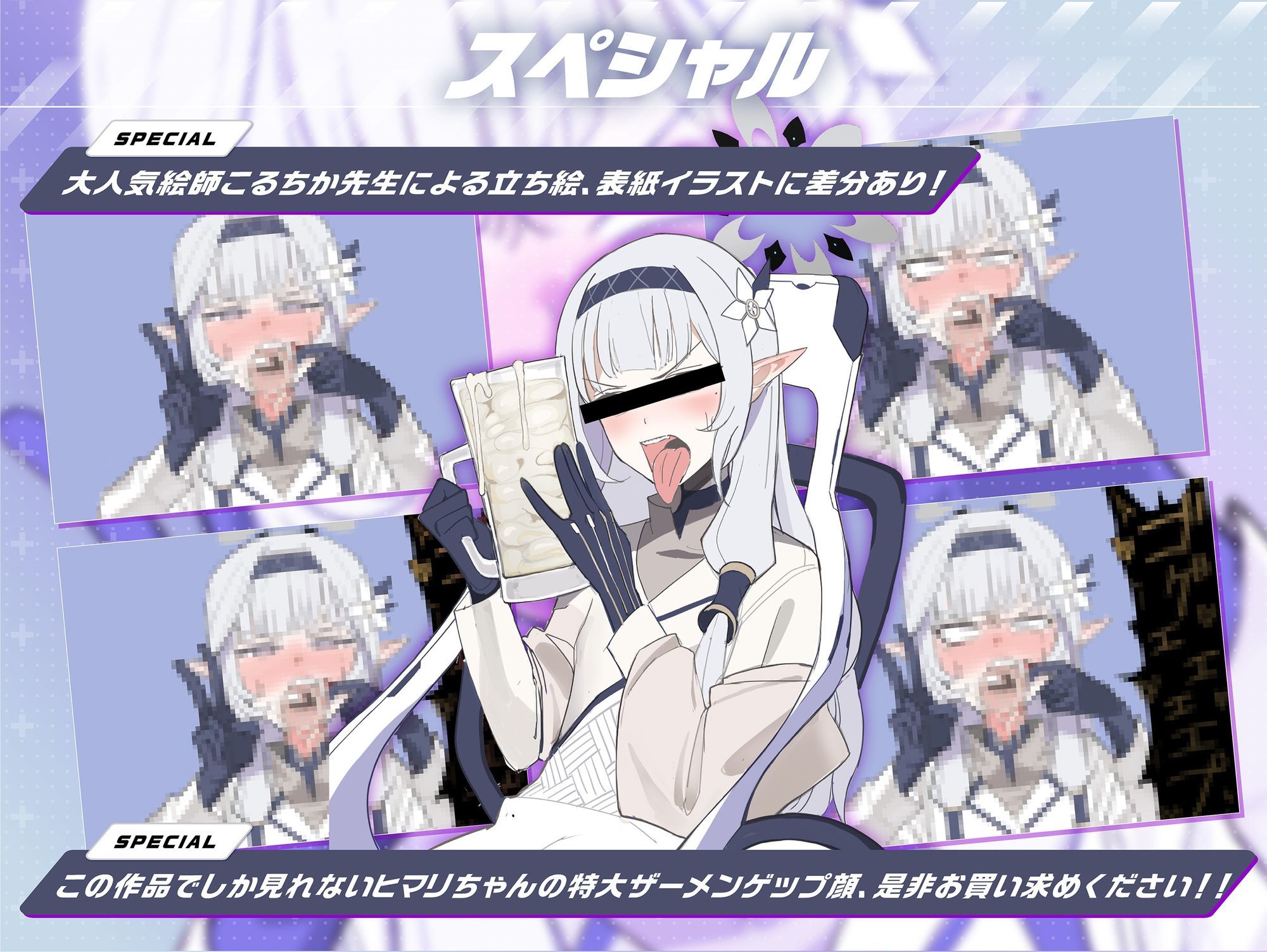 超天才清楚系病弱美少女ハッカーのザーメンパラダイス！ サンプル4ページ目