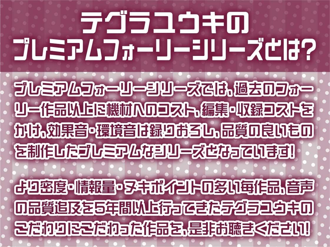 【ふかイキ】クールJKとの無声深イキ耳元えっち サンプル2ページ目
