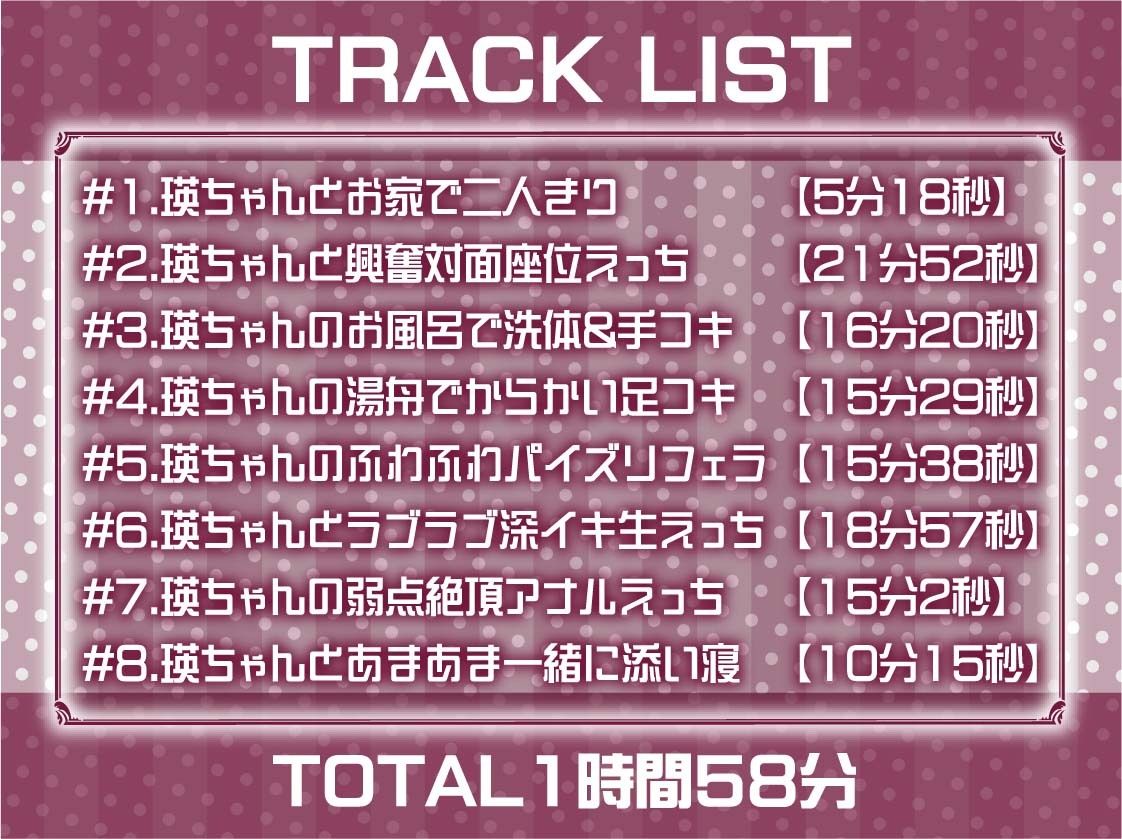 【ふかイキ】クールJKとの無声深イキ耳元えっち サンプル6ページ目