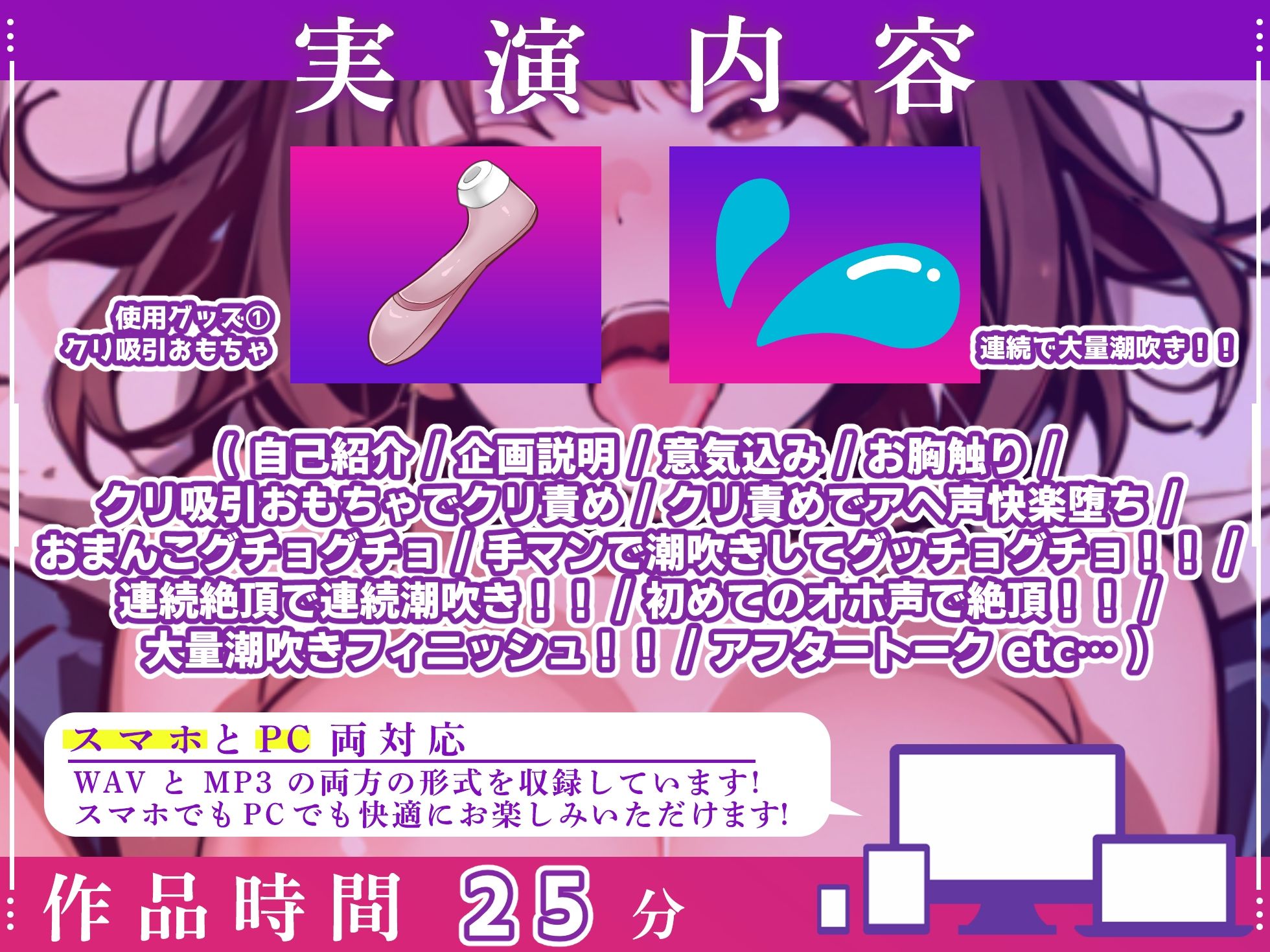 【実演オナニー×オホ声】ガールズバー店員の「ゆあ」さんがオホ声初挑戦で大量潮吹き快楽絶頂！！『あああ！！気持ちぃ！！（プシャーーッ！）いっぱい出ちゃった///』 サンプル3ページ目
