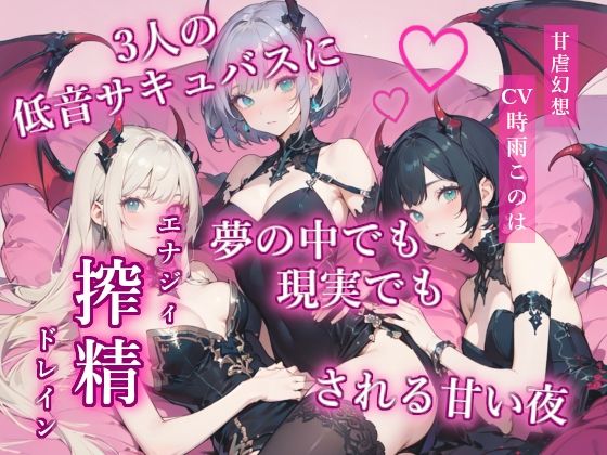 3人責め4本まとめセット サンプル4ページ目