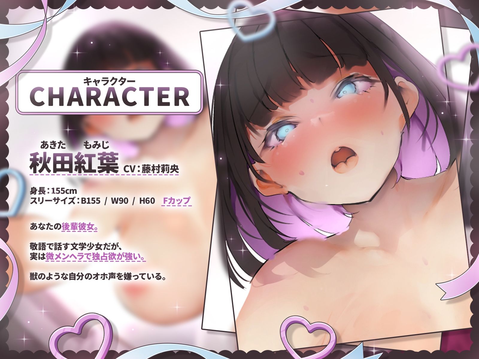 【KU100】『淫語』vs『獣声』〜オホ声拒否の淫語フェチ文学少女が、あなたのチンポで「お゛お゛っお゛ぉぉぉ！」と叫ぶまで〜 サンプル2ページ目