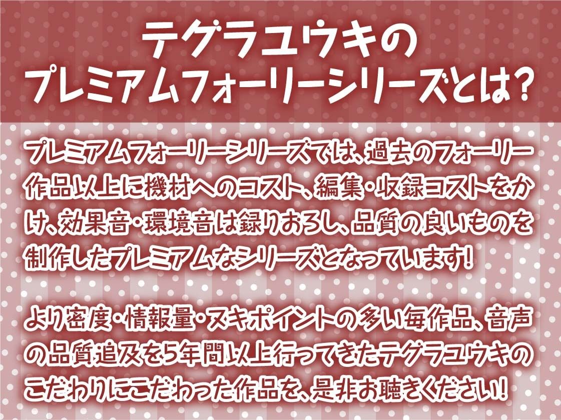 【ドスケベ】えちえち地下アイドル〜枕営業の強●種付け交尾〜 サンプル2ページ目
