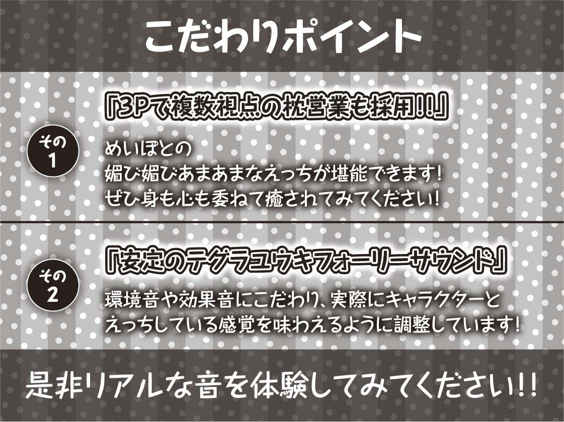 【ドスケベ】えちえち地下アイドル〜枕営業の強●種付け交尾〜 サンプル7ページ目