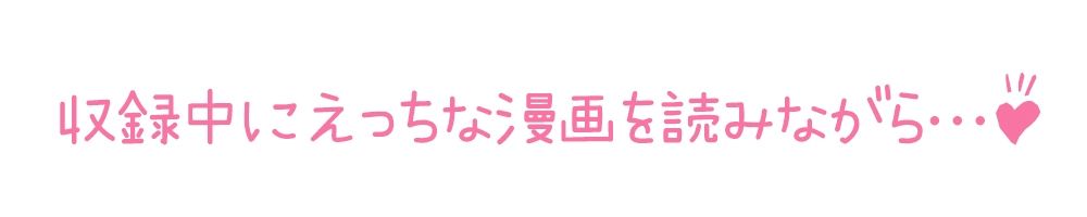 【初体験オナニー実演】THE FIRST DE IKU【初春まう】 サンプル3ページ目