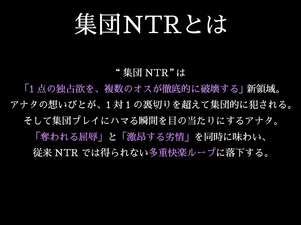 【4P寝取られ】金も愛も奪われる…20歳人妻か？高卒て？結婚したタ？メタ？メ夫の借金を肩代わりするために夫婦の寝室て？ケタ？モノSEXさせられた サンプル2ページ目