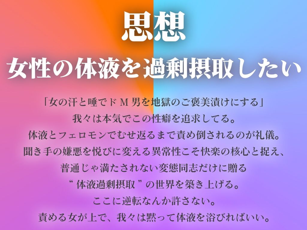 【よだれ責めマゾ特化】問題解けたら「よだれ」のご褒美あ・げ・る【地味ダウナー図書委員JKの裏側】 サンプル1ページ目