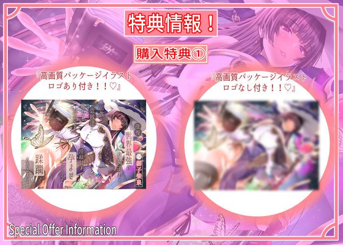 傲慢な世界最強の女魔道士が屈強な盗賊達に魔力を封じられ淫紋付き孕ませセックスで蹂躙されるまで サンプル1ページ目