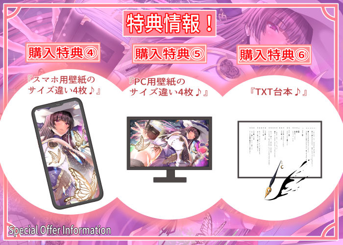 傲慢な世界最強の女魔道士が屈強な盗賊達に魔力を封じられ淫紋付き孕ませセックスで蹂躙されるまで サンプル4ページ目