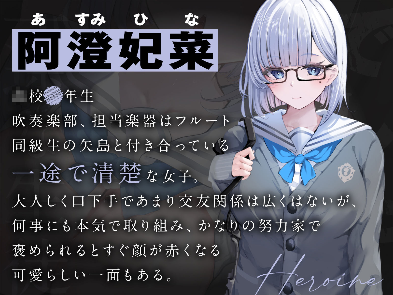一途な生徒でした2 サンプル2ページ目