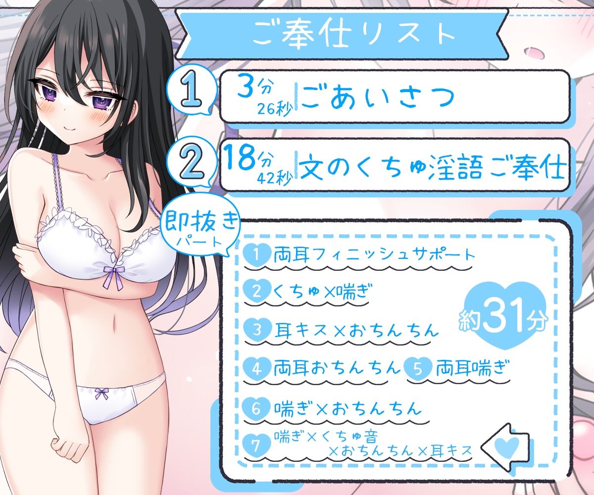 【くちゅ音×淫語】お屋敷メイド文のくちゅ淫語ご奉仕【おちんちん♪】 サンプル2ページ目