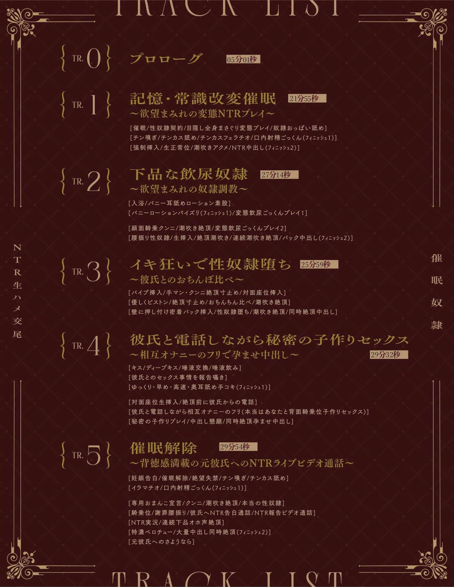 【催○奴○】彼氏持ちバニーガールJDを下品に常識改変NTR生ハメ交尾2〜背徳感満載のNTR報告ビデオ通話〜 サンプル3ページ目