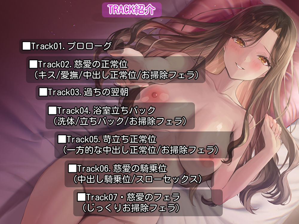 息子の嫁に癒される日々 サンプル2ページ目