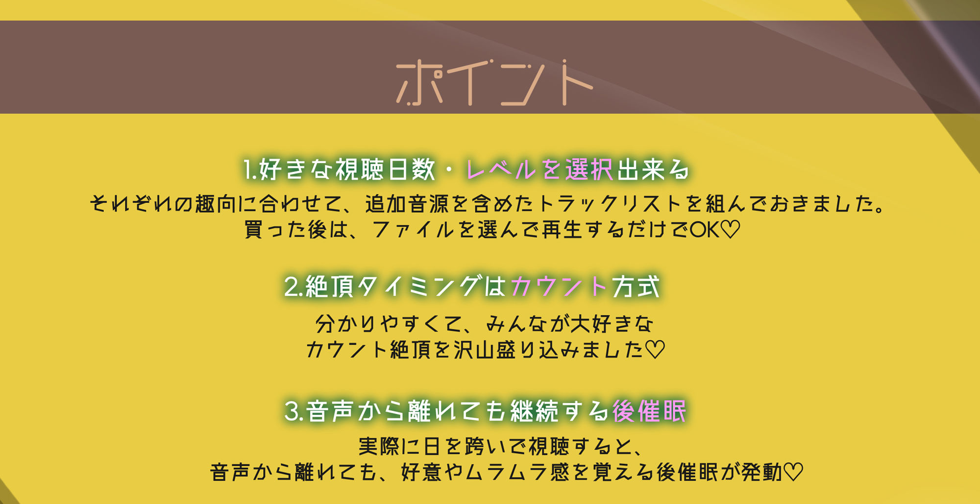 【レベル別 催 眠 音 声 】通話でおシコりシコシコ絶頂カウントダウン【視聴日数選択式】 サンプル4ページ目