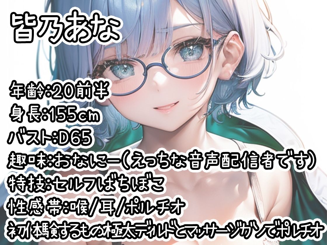 【10本おまとめセット】THE FIRST DE IKU - 初出演作品Vol.7 サンプル1ページ目