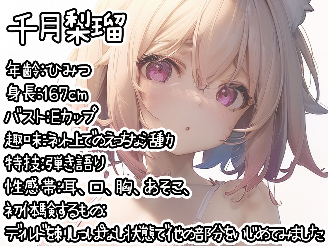 【10本おまとめセット】THE FIRST DE IKU - 初出演作品Vol.7 サンプル2ページ目