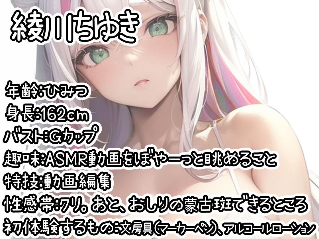 【10本おまとめセット】THE FIRST DE IKU - 初出演作品Vol.7 サンプル5ページ目