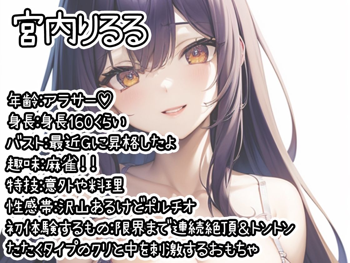 【10本おまとめセット】THE FIRST DE IKU - 初出演作品Vol.7 サンプル6ページ目
