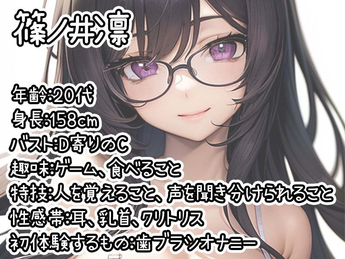 【10本おまとめセット】THE FIRST DE IKU - 初出演作品Vol.7 サンプル7ページ目