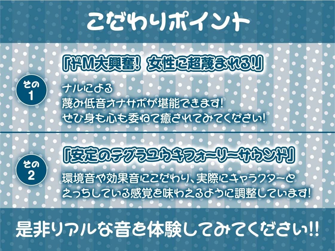 【蔑み低音オナサポ】きっも…。〜無表情白髪メイドの蔑み情けな射精オナサポ〜 サンプル7ページ目