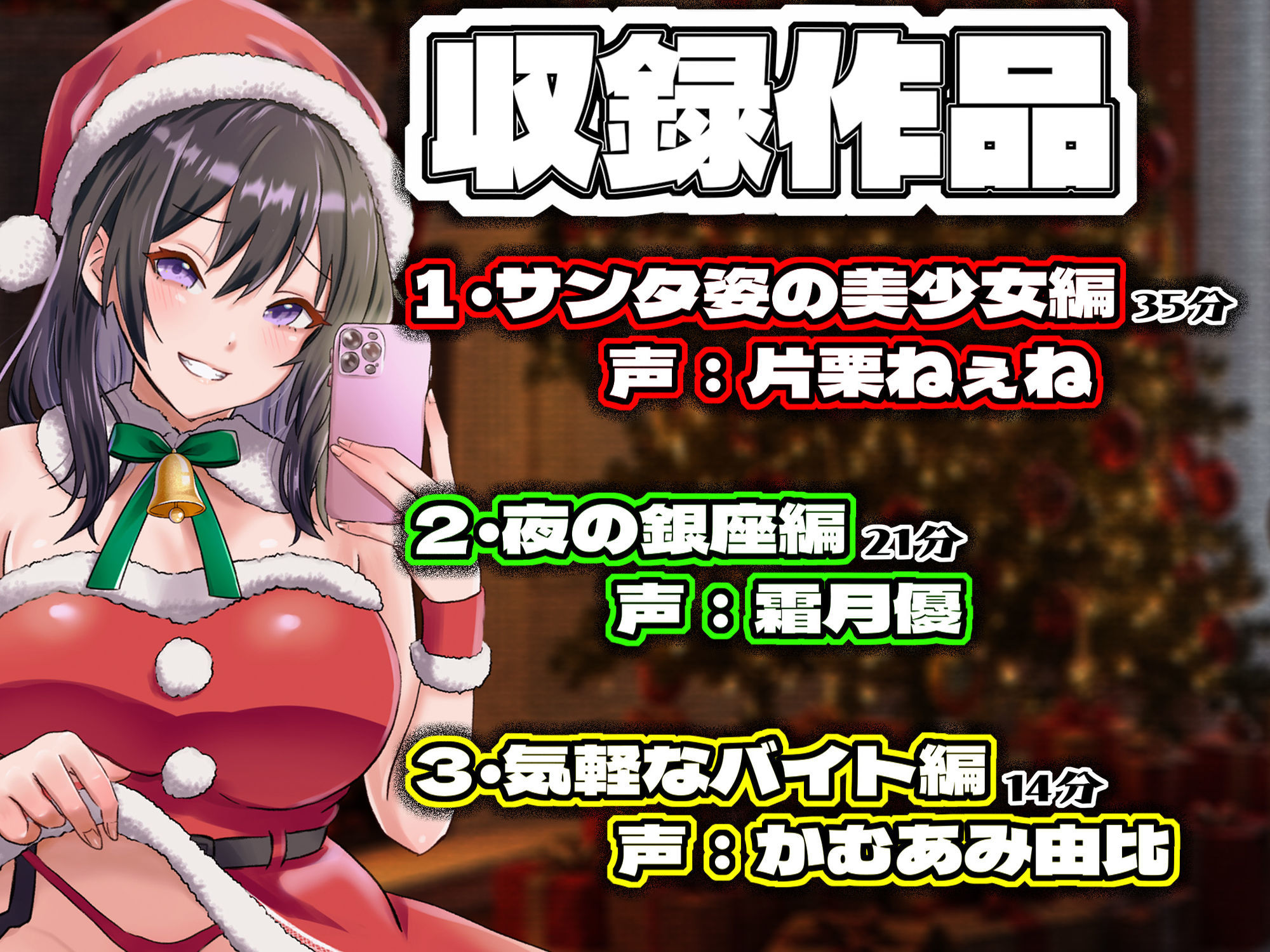 憑依AV〜憑きのワルツ〜 サンプル1ページ目