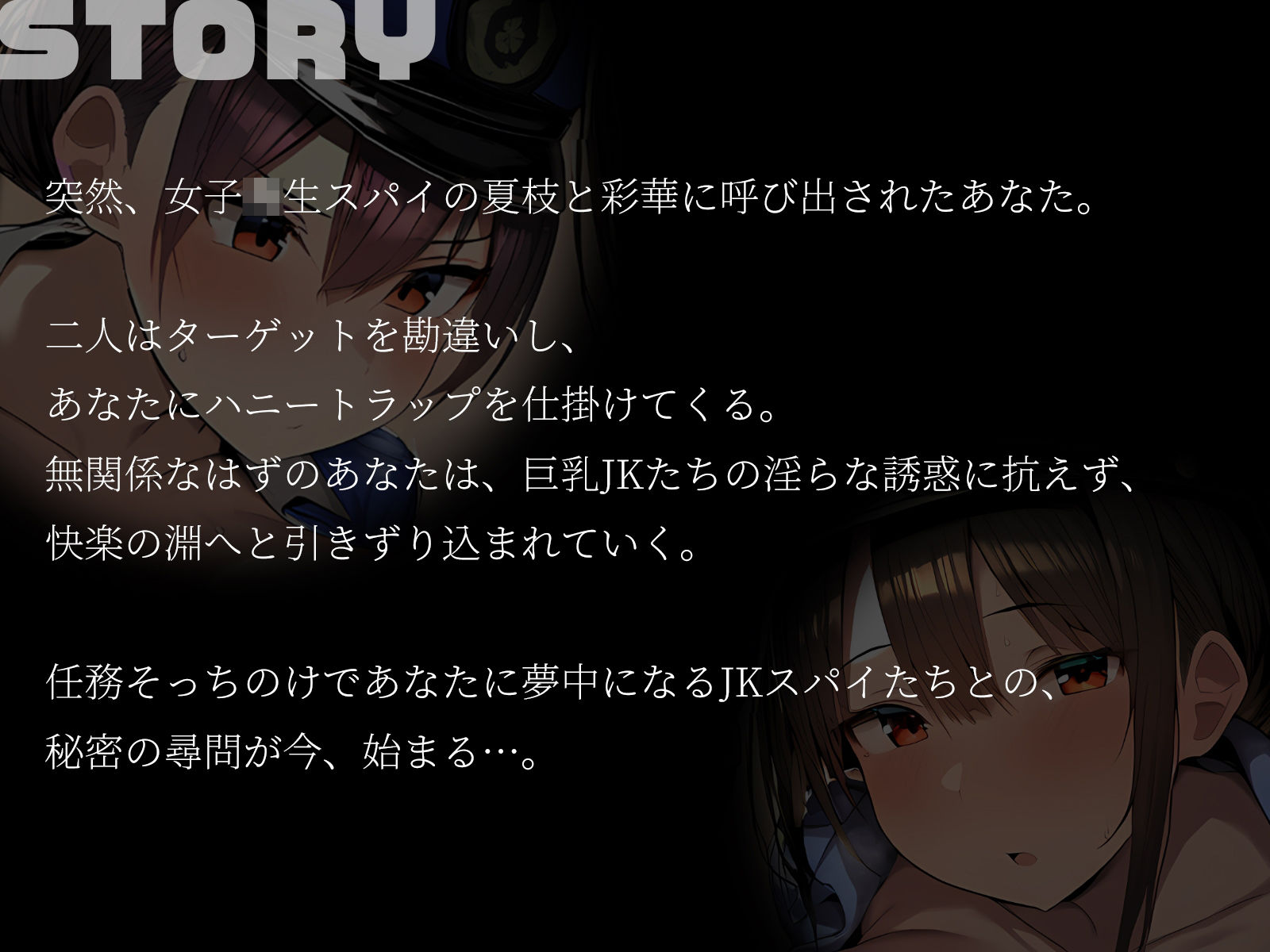 【KU100】逮捕されたくなかったら強●SEXね♪〜倫理観ゼロで行われるHな取り調べ〜 サンプル2ページ目