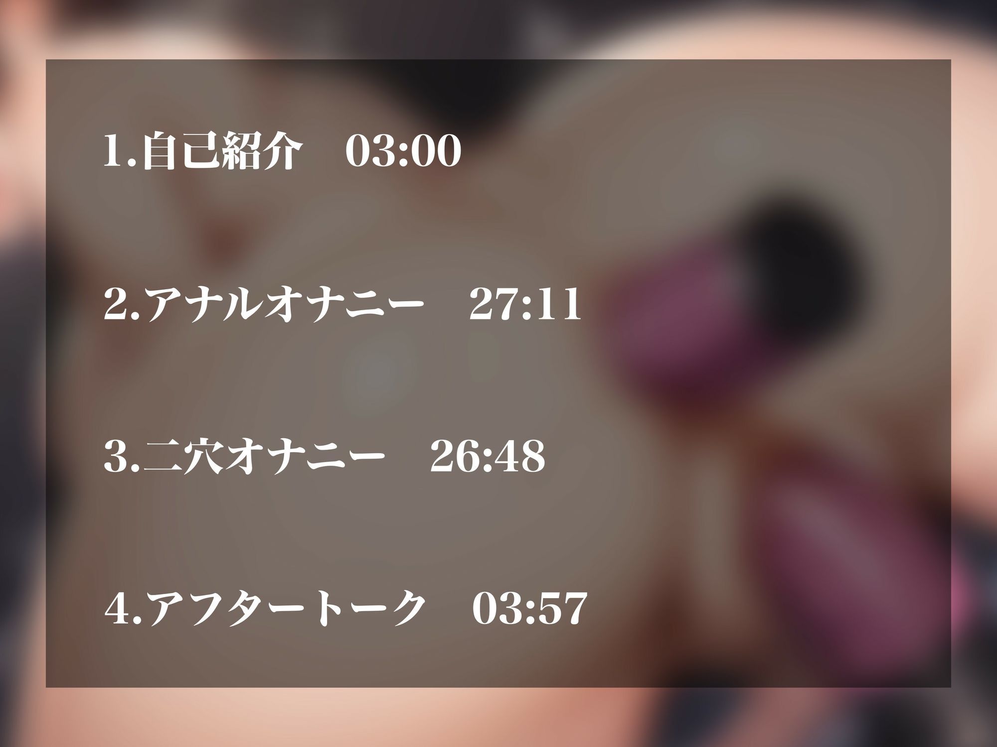 【実演オナニーNo.57】活動停止した元人気裏垢女子の幻の二穴作品解禁！アナルオナニー＆二穴オナニーで敏感ケツ穴とま〇こほじくり何度もオホ声下品イキ！！ サンプル2ページ目