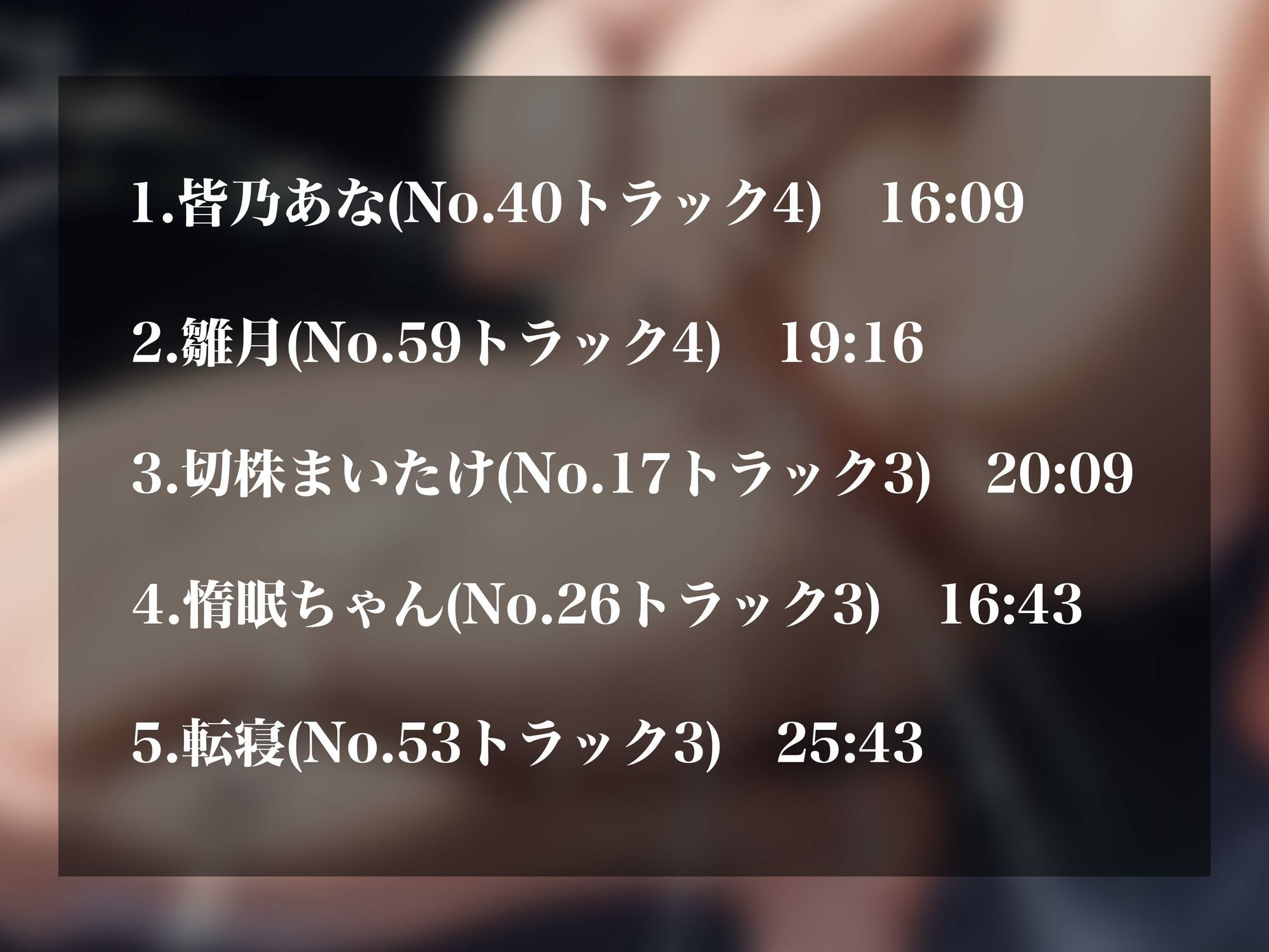 【実演オナニーNo.62-潮吹きセット-】潮で残暑を吹き飛ばせ！！エロすぎる5人の潮吹きオナニーをまとめた1時間30分超えのSPセット！！ サンプル2ページ目