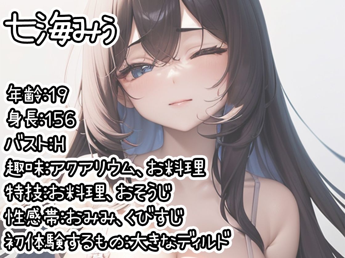 【10本おまとめセット】THE FIRST DE IKU - 初体験オナニー総集編Vol.9 サンプル3ページ目