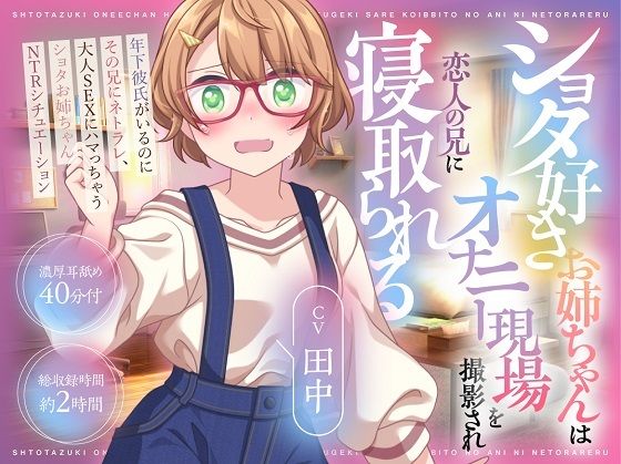 （新年限定割引）NTRシリーズ全6セット サンプル3ページ目