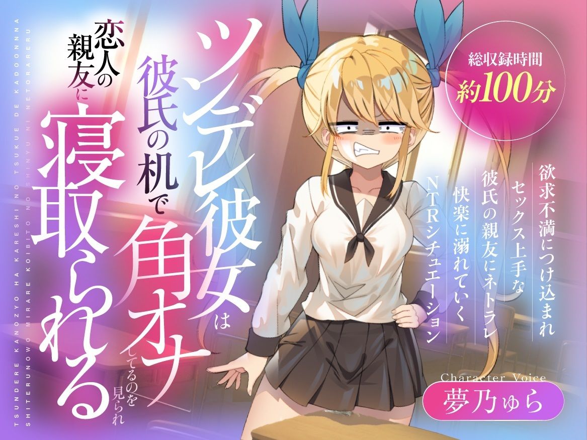 （新年限定割引）NTRシリーズ全6セット サンプル4ページ目
