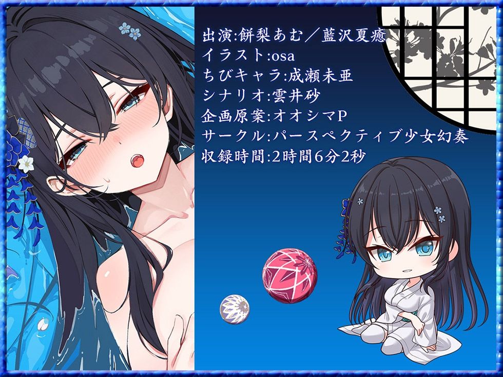桃幻郷の睦み唄 寝取の章 貞淑美人妻 杏珠の淫唇【KU100ハイレゾ】 サンプル7ページ目