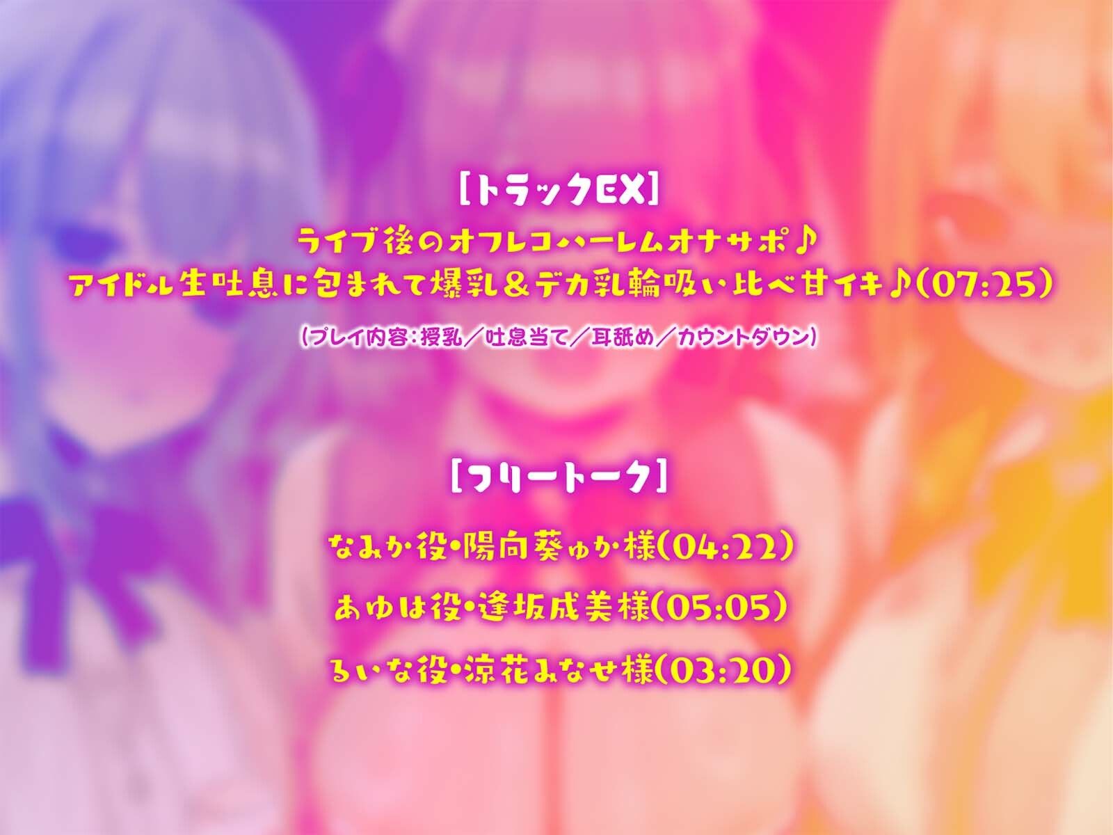 【KU100】超人気アイドルグループの裏ランキング＆スペシャルハーレム接待タイム♪ サンプル9ページ目