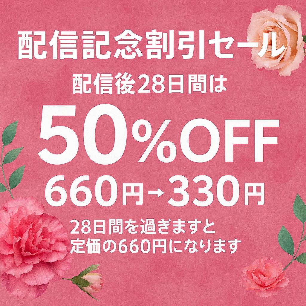 【オナニー実演】七瀬ゆなちゃんがエッチな質問に答えながらオナニー「変態な女の子でごめんなさい…………。 サンプル1ページ目