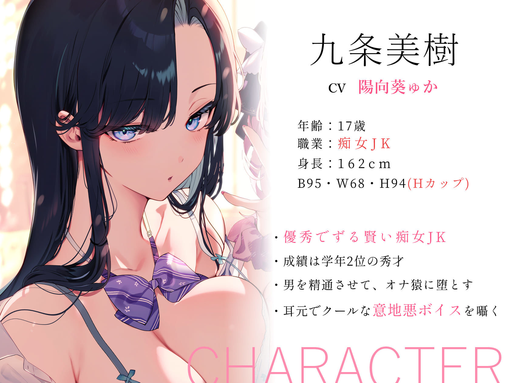 ドスケベ痴女JKの優等生オナ猿マゾ調教【わる〜いJKギャルが首席男子にイケない射精を植え付けて、みっともないオナ猿に堕とす話】 サンプル2ページ目