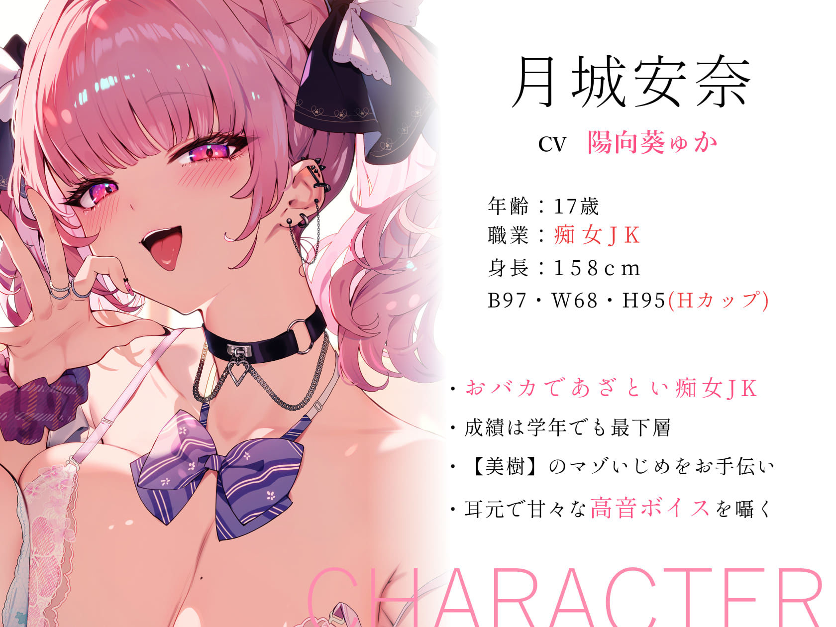 ドスケベ痴女JKの優等生オナ猿マゾ調教【わる〜いJKギャルが首席男子にイケない射精を植え付けて、みっともないオナ猿に堕とす話】 サンプル3ページ目