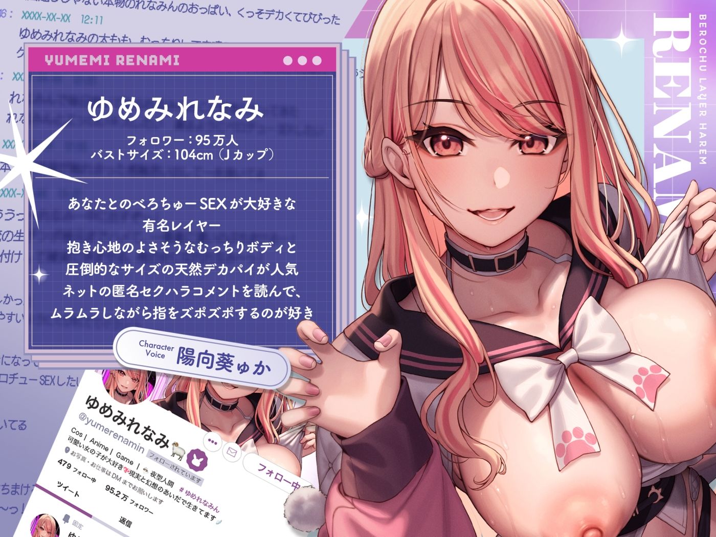 べろちゅー大好きレイヤー2人と優越感MAXハーレム3P-かわるがわる濃厚ラブラブべろちゅー＆優越感ムクムク実況＆べろちゅーしながらナマ中出し-【キス特化】 サンプル3ページ目