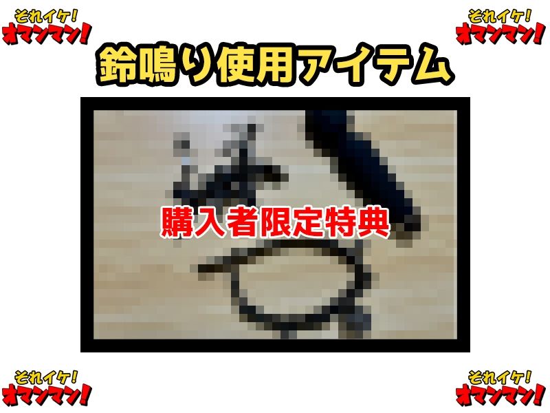 【合計6時間！？】それイケ！オマンマン！総集編Vol.1【おまとめセット】 サンプル4ページ目