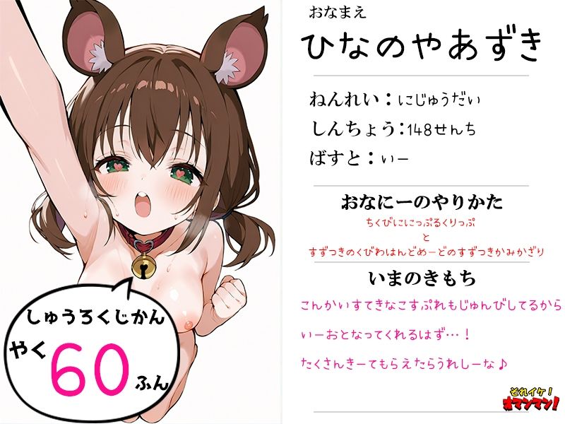 【合計6時間！？】それイケ！オマンマン！総集編Vol.1【おまとめセット】 サンプル7ページ目