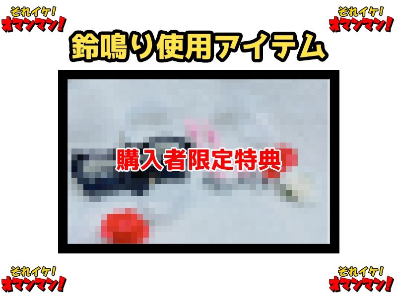 【合計4.5時間！？】それイケ！オマンマン！総集編Vol.2【おまとめセット】 サンプル2ページ目
