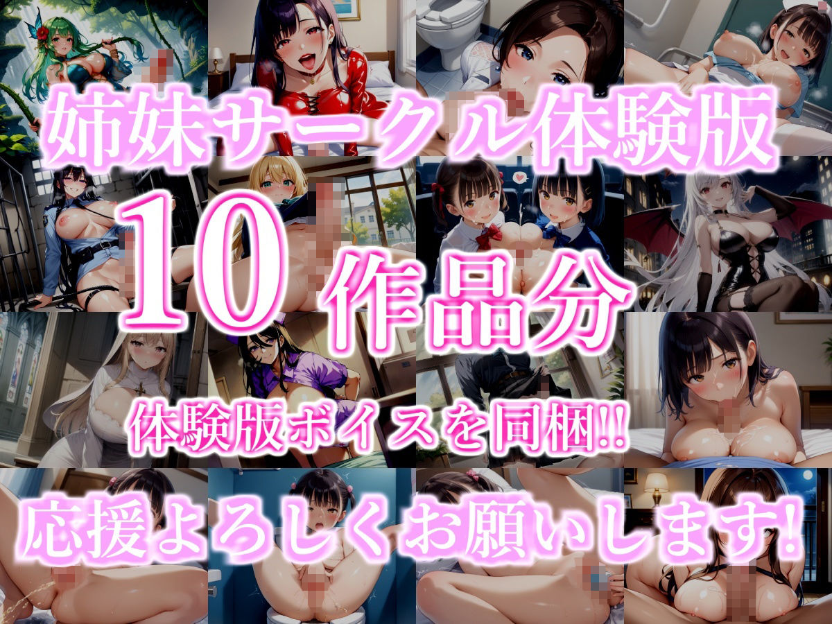 【新作価格】【豪華おまけあり】【リアル生サウンド】読み終わるまで逝ってはいけない♪ ガチ朗読寸止めオナニー。人気声優「姫宮ぬく美」が極太バイブを使用して『もう無理！！おほぉぉ！プッシャー！』 サンプル5ページ目