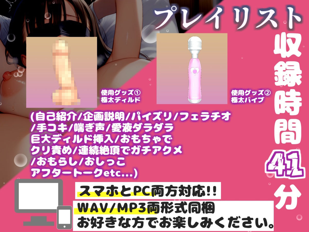【新作価格】【豪華おまけあり】	オナニー実演 THE FIRST GACHIONA  壱崎koharu サンプル3ページ目