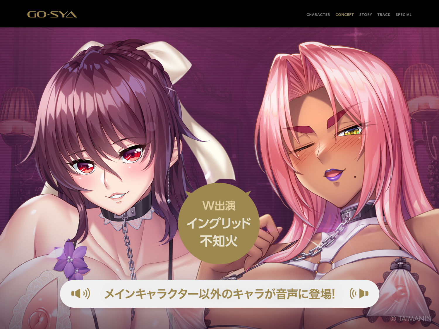 対魔忍RPGX 【高級ソープランドGO-SYA】あなただけのオナホ魔界騎士 イングリッド嬢〜反抗的女騎士を脳イキアクメで完全支配！〜 サンプル3ページ目