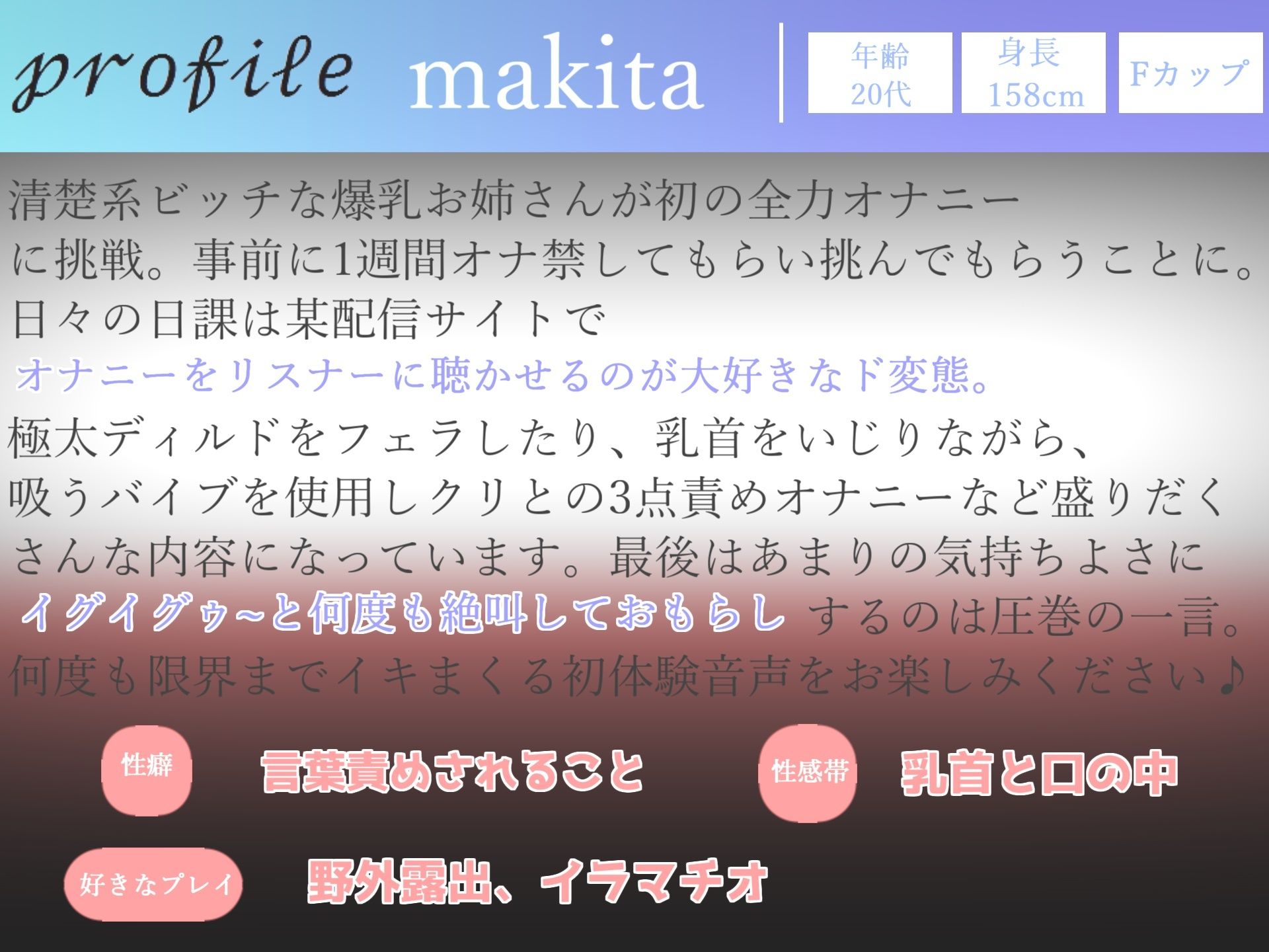 【新作価格】【豪華おまけあり】	180分越え特大ボリューム♪良作選抜♪ガチ実演コンプリートパックVol.20♪4本まとめ売りセット【makita 結原かなみ マニエル 瑞樹らら】 サンプル4ページ目