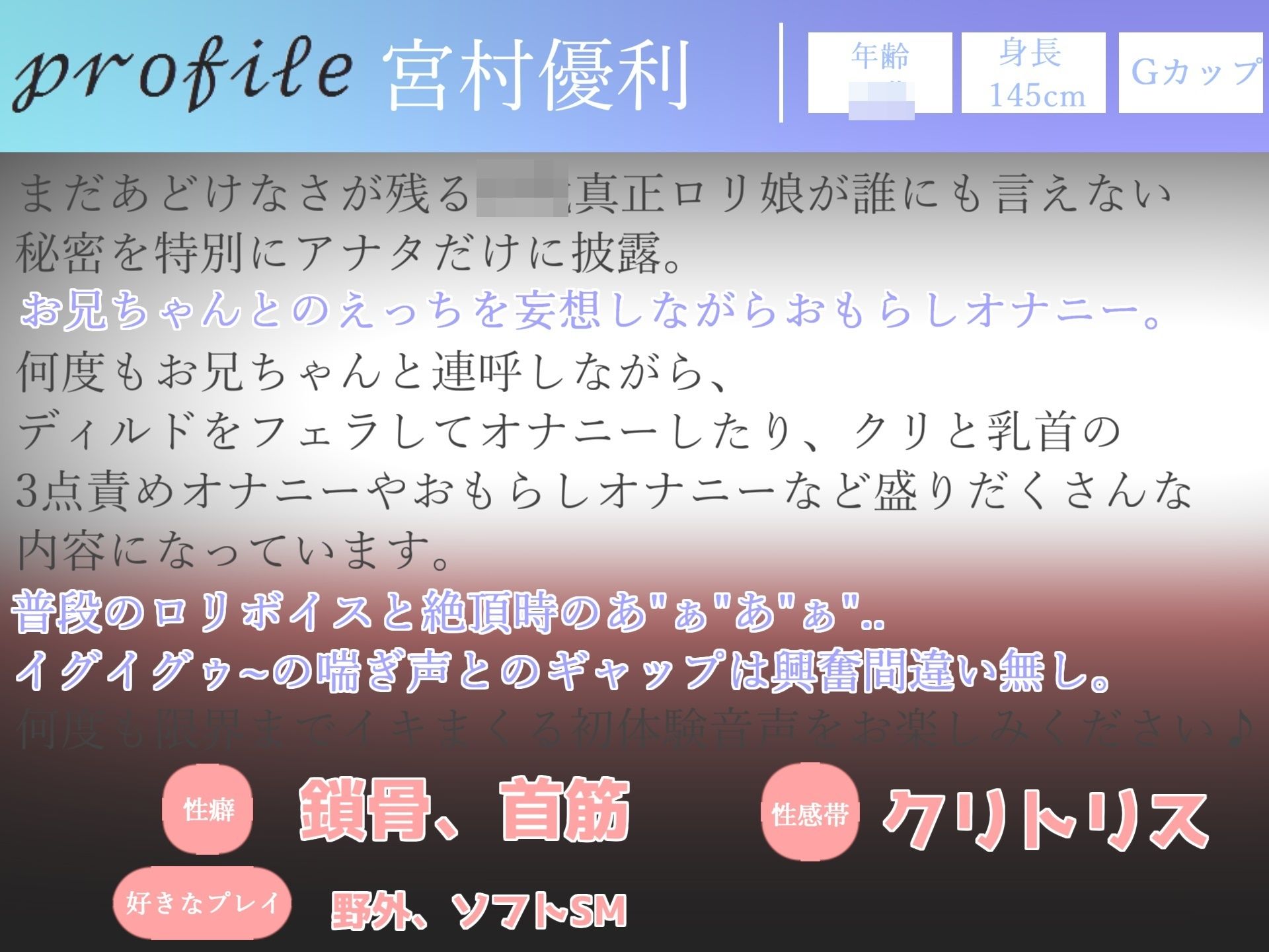 【新作価格】【豪華おまけあり】	約180分♪良作選抜♪ガチ実演コンプリートパックVol.21♪4本まとめ売りセット【サラダナ マイ  宮村優利 もとき りお 唯愛みゃっと】 サンプル3ページ目