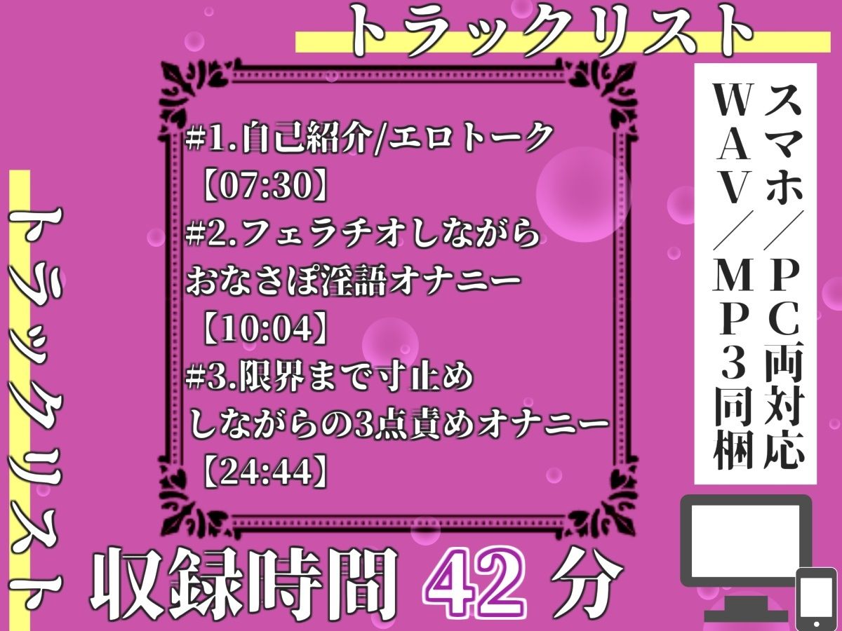 【新作価格】【豪華おまけあり】	【プレミアムサウンド】初登場！爆乳美女「立川美礼」が何度もイクのを我慢して、電動極太ディルドバイブでお●んこ破壊我慢耐久オナニー♪  最後はあまりの気持ちよさに.. サンプル3ページ目