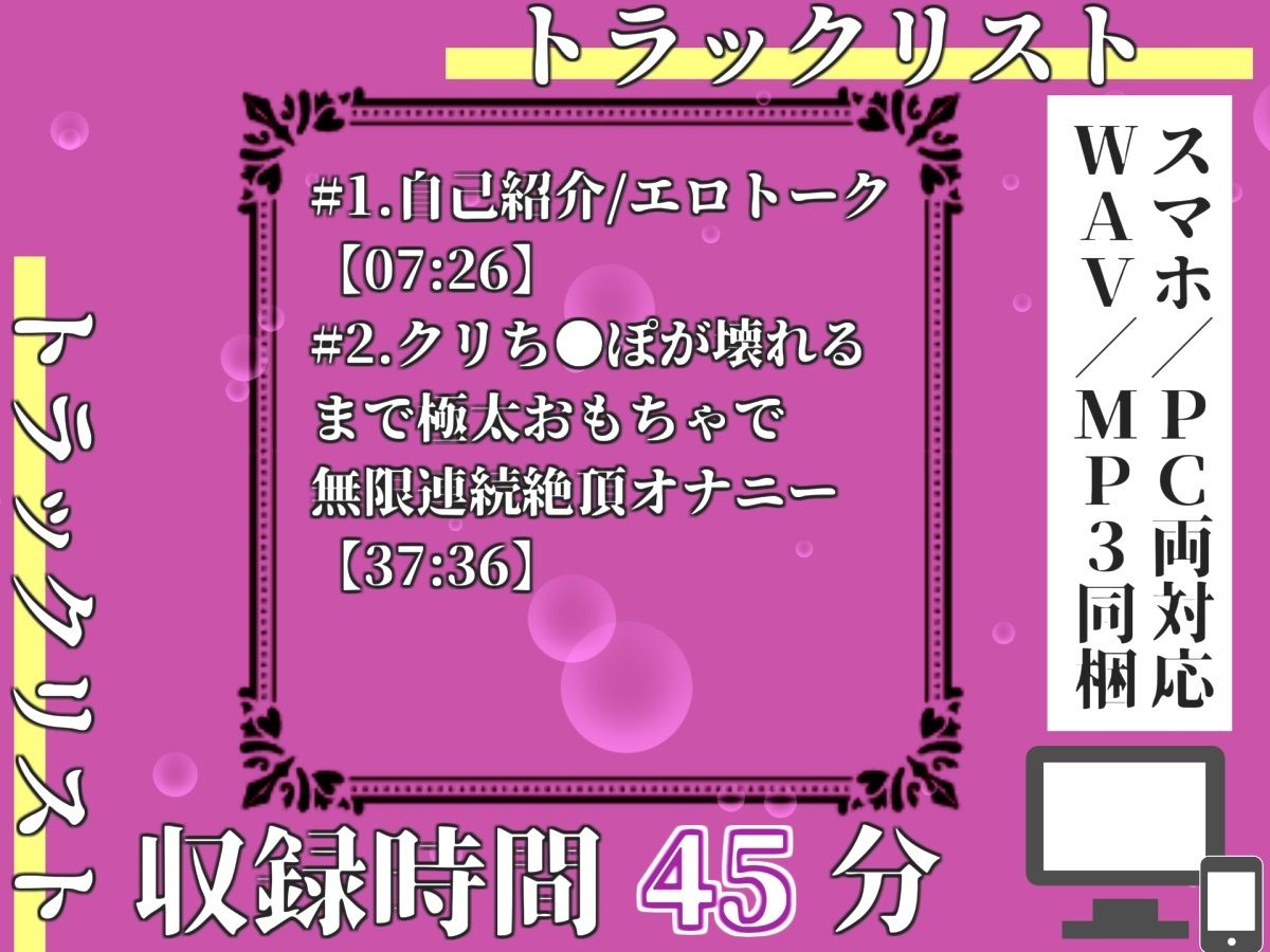 【新作価格】【豪華おまけあり】	【プレミアムサウンド】【極太バイブお●んこ破壊】クリち●ぽ..こわれちゃうぅぅ..オナニーばかりしている淫乱娘が3点責めで枯れるまでピストンおもらし連続絶頂♪ サンプル3ページ目