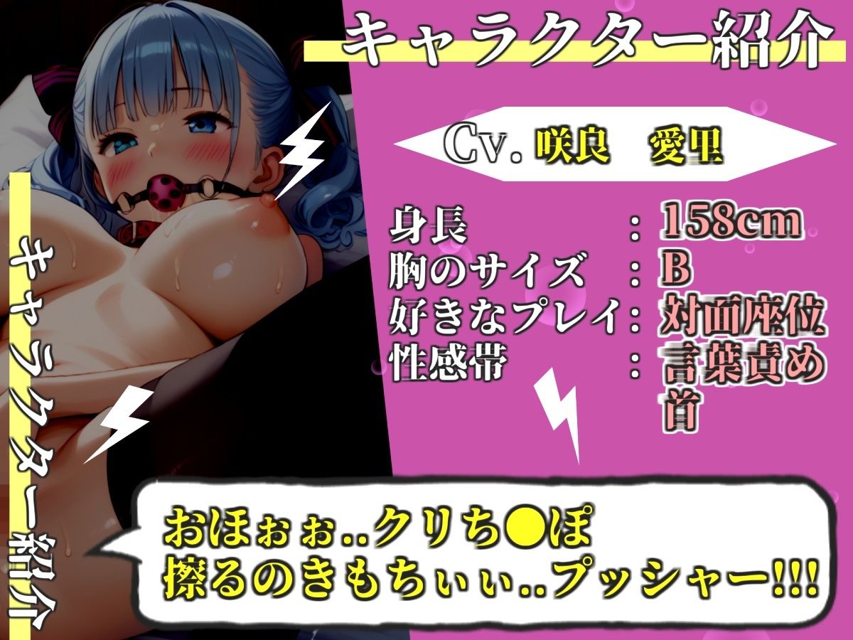 【新作価格】【豪華おまけあり】	【プレミアムサウンド】【クリち●ぽ破壊】初登場♪ オナニーばかりしている淫乱娘が、喉奥フェラおなさぽしながらの極太バイブでのクリち●ぽ責めで壊れるまで連続絶頂♪ サンプル2ページ目