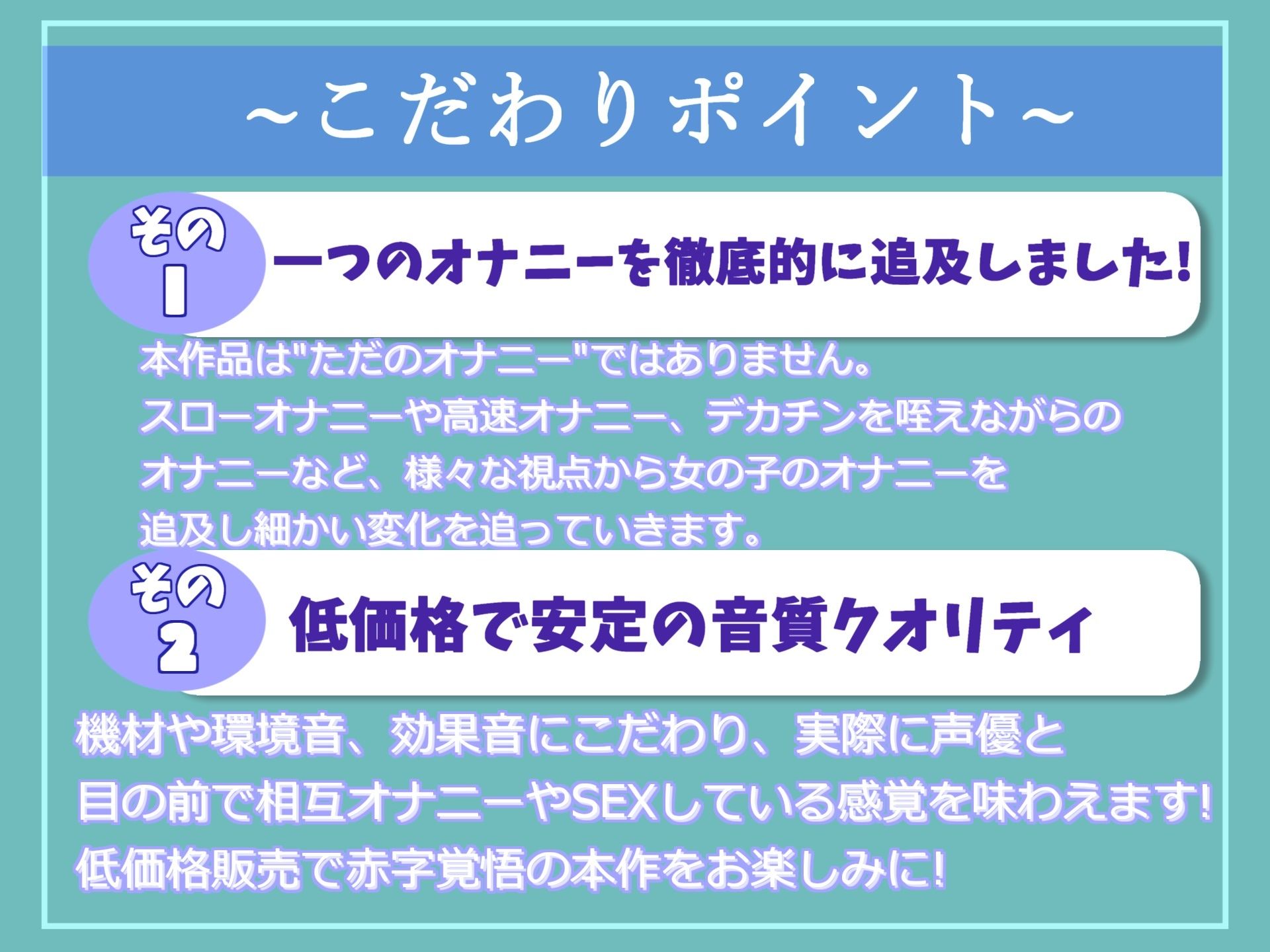 【新作価格】【豪華おまけあり】 190分越え♪  特大ボリューム♪良作厳選♪ガチ実演コンプリートパックVol.18♪4本まとめ売りセット【一般OLちゃん 甘音くり 姫宮ぬく美 温萌千夜】 サンプル3ページ目